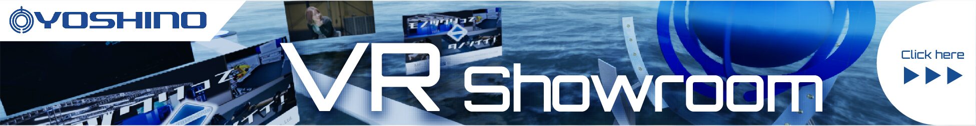 YOSHINO VR Showroom