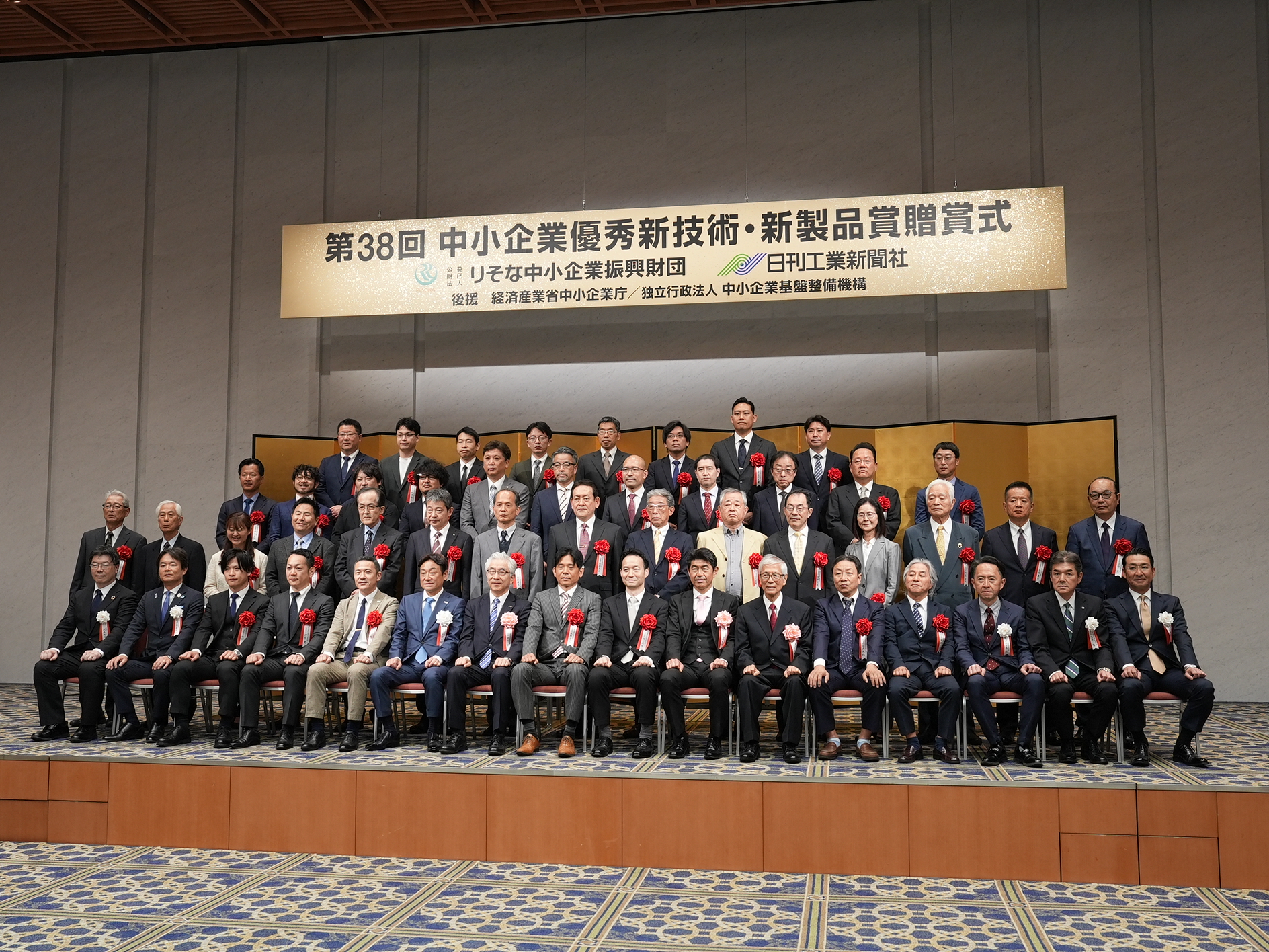 贈賞式後の集合写真