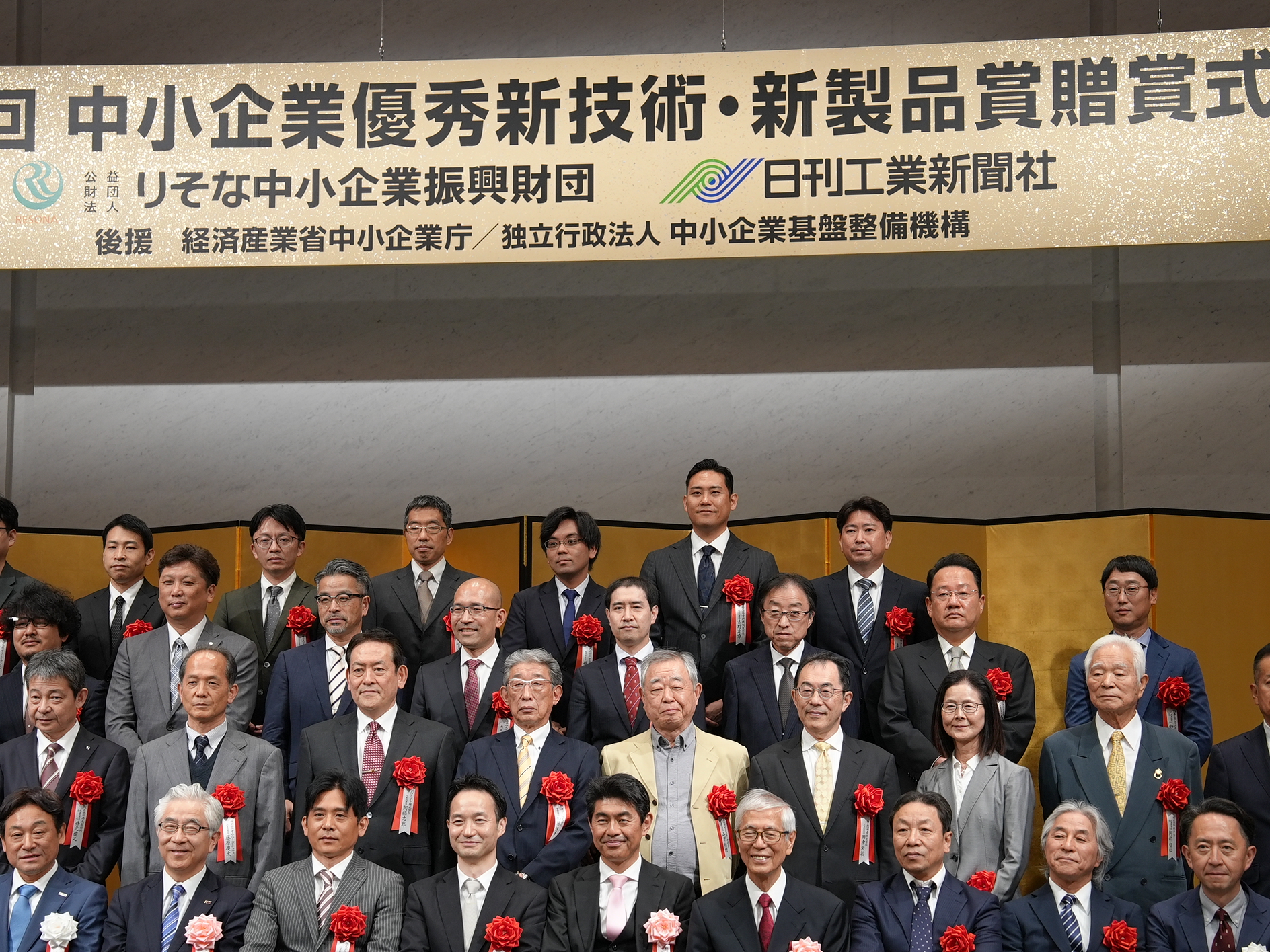 集合写真（拡大）