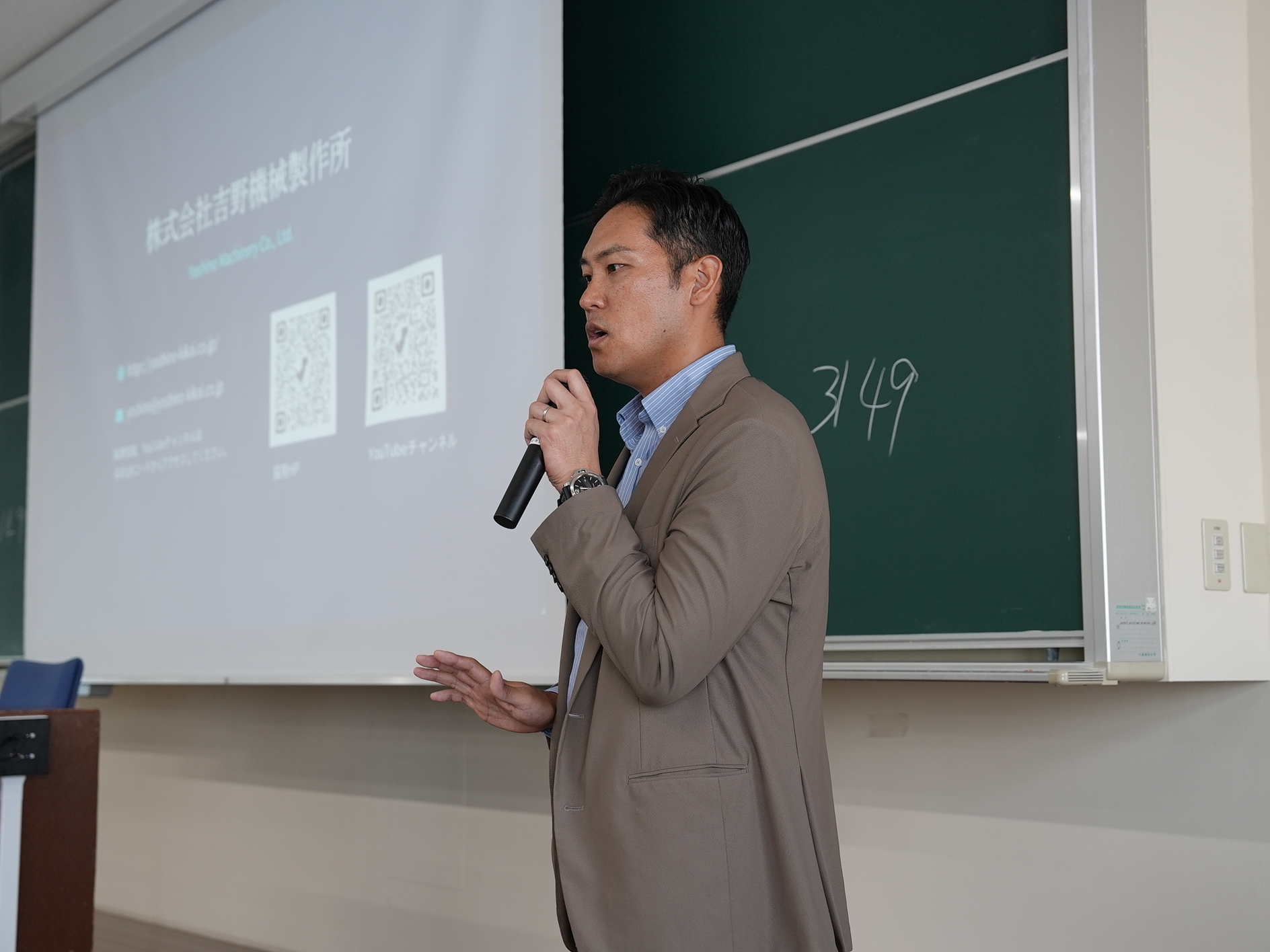 学生様に向けて熱いメッセージを送る吉野社長