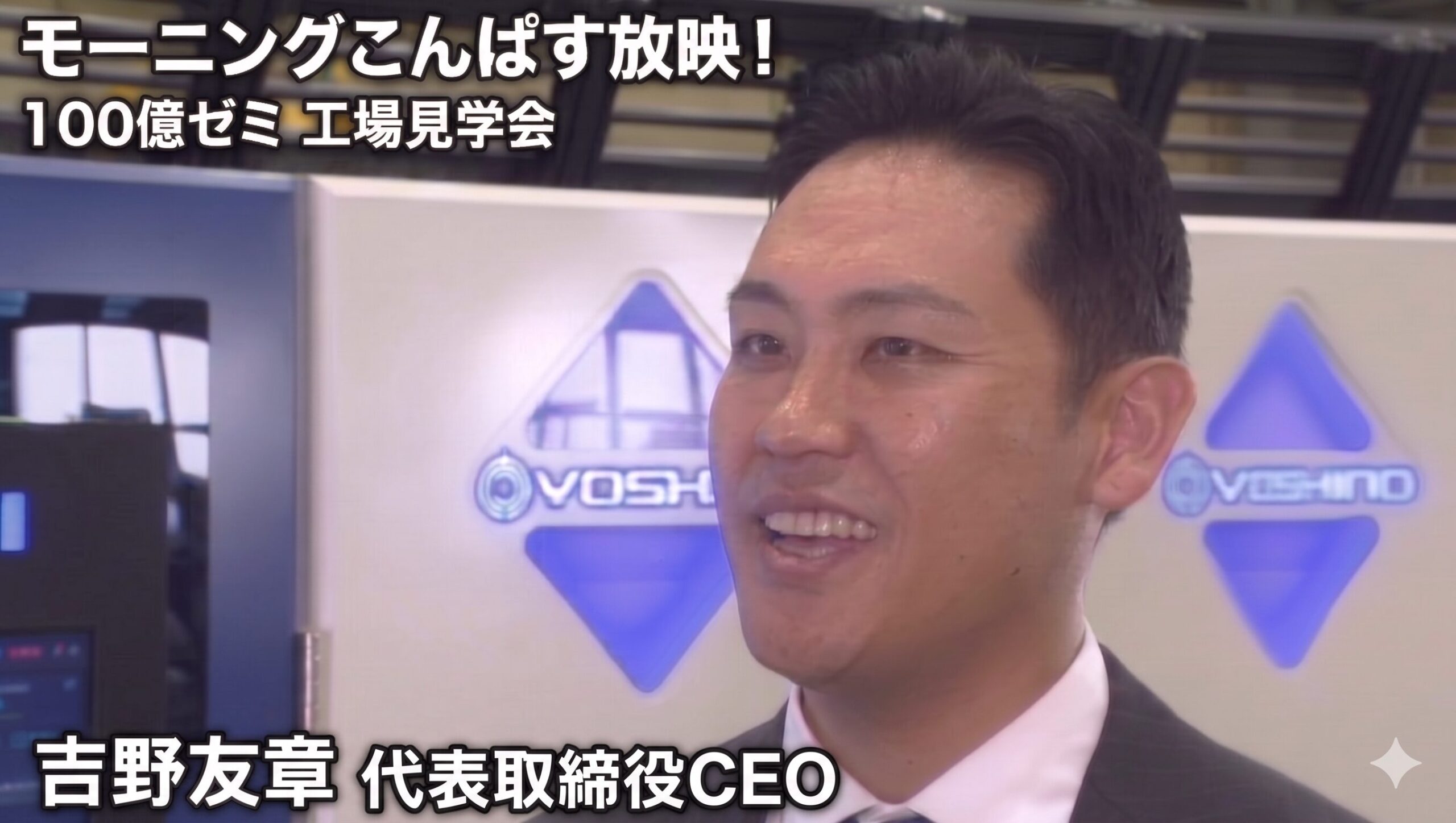 千葉テレビ放映内容を視聴する