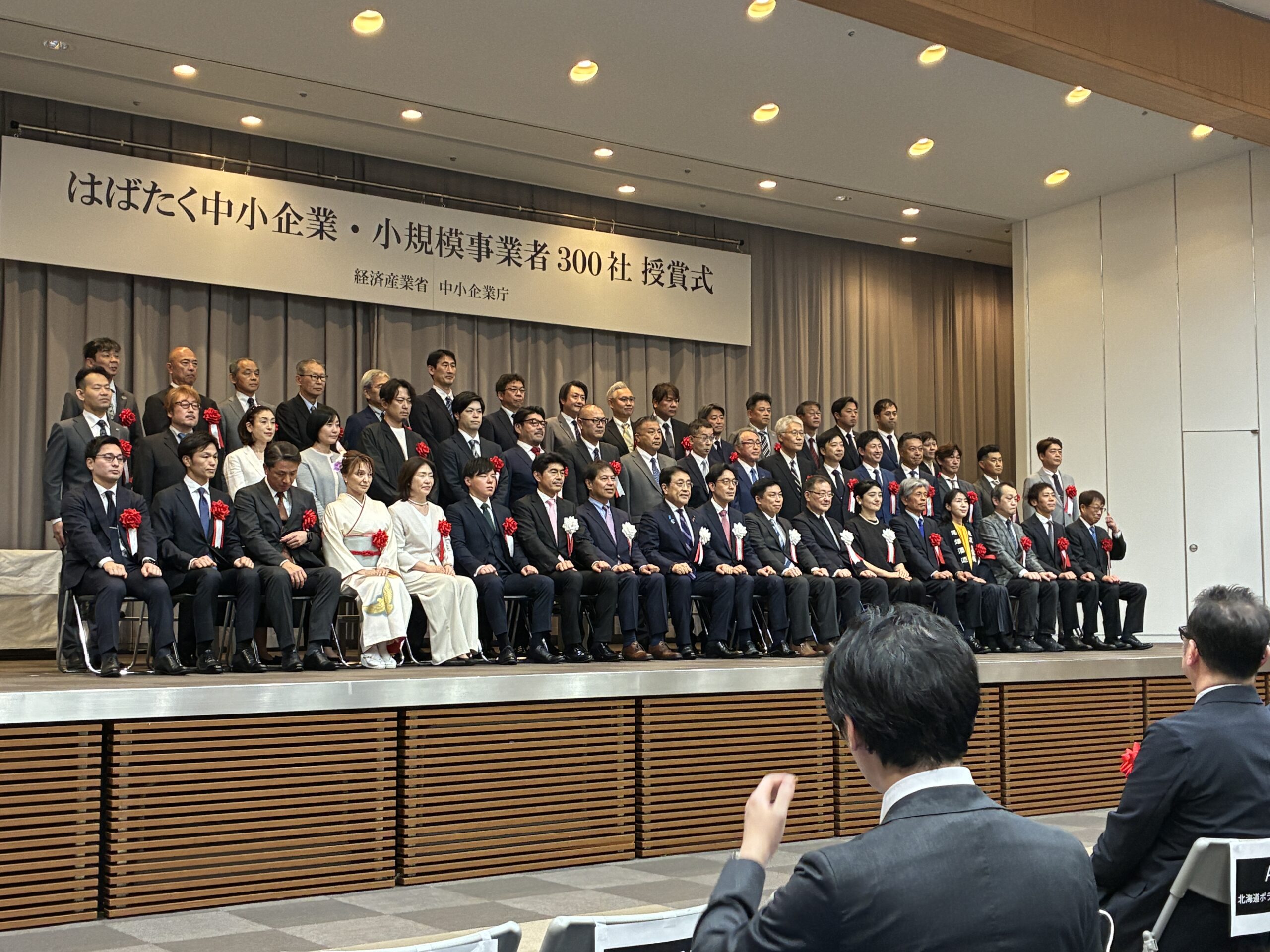 授賞式後の記念撮影